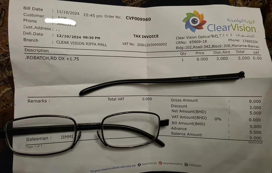 Clear Vision Optics, Riffa Lulu Mall — صورة 4
