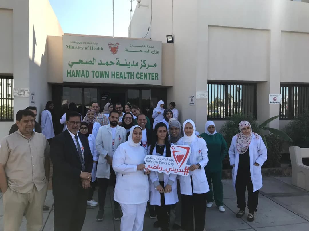 Hamad Town Health Center — صورة 2