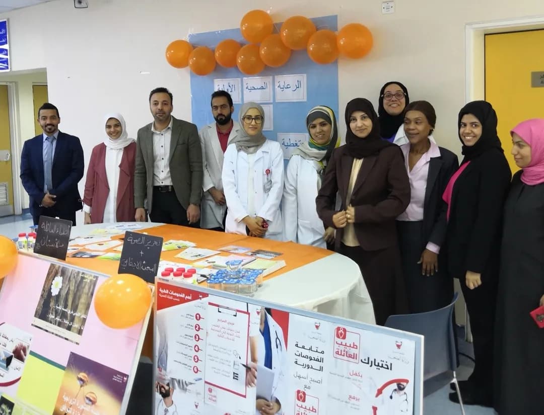 Hamad Town Health Center — صورة 3