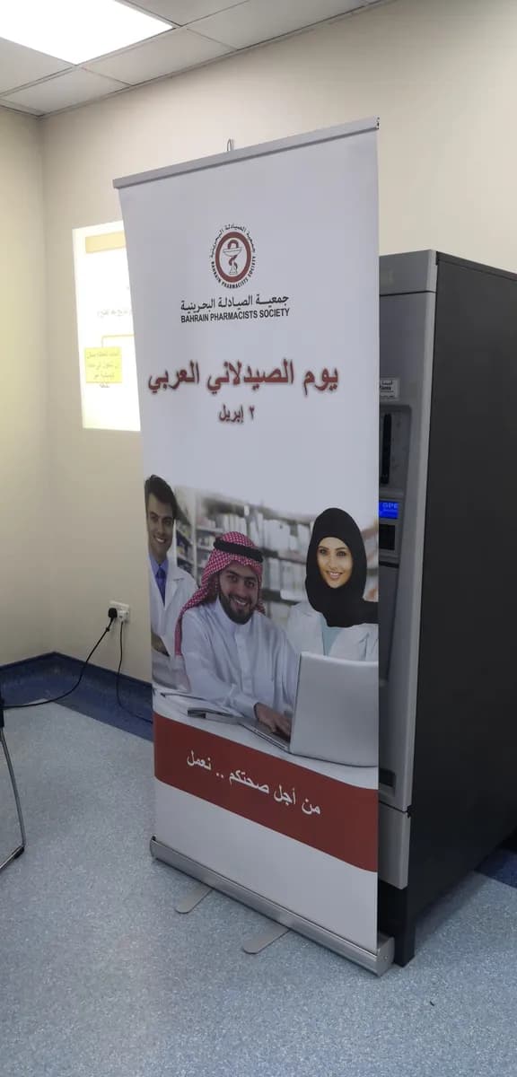 Hamad Town Health Center — صورة 6