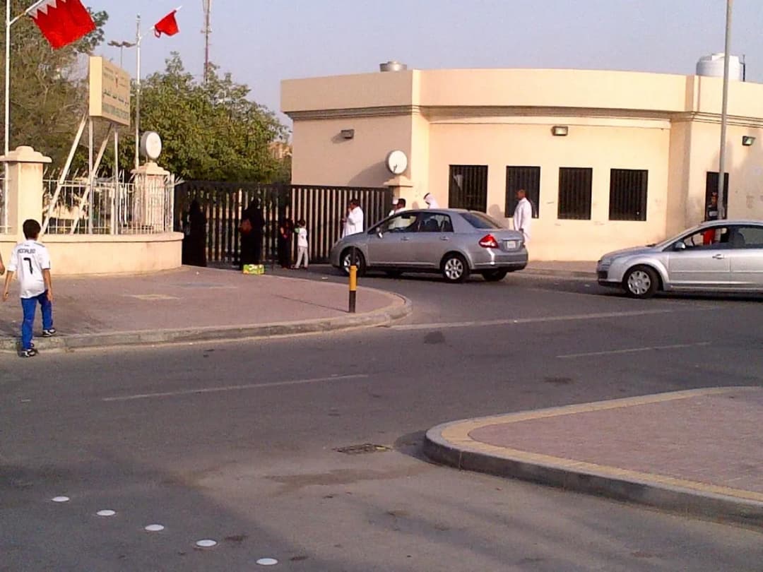 Hamad Town Health Center — صورة 7