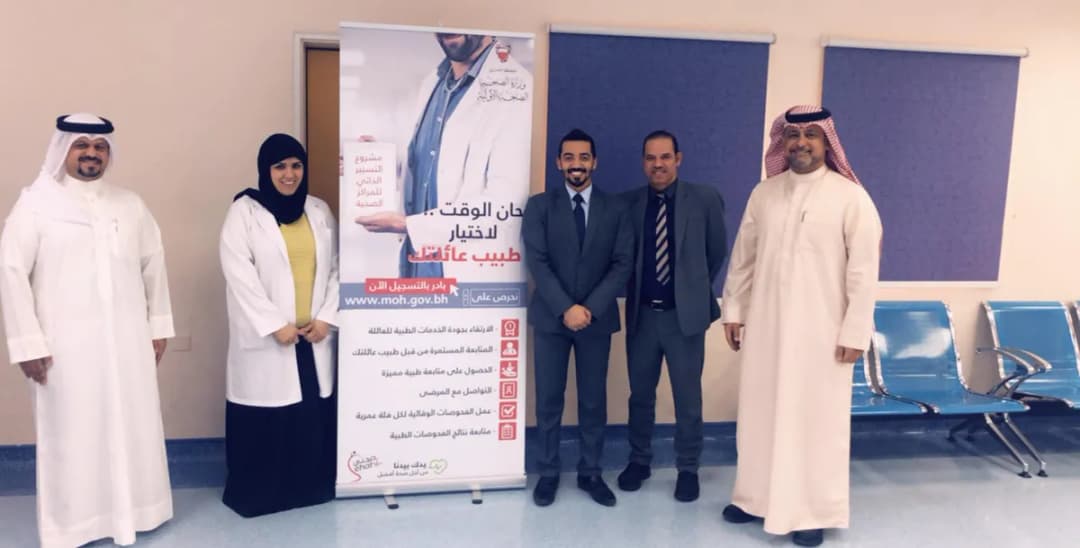 Hamad Town Health Center — صورة 8