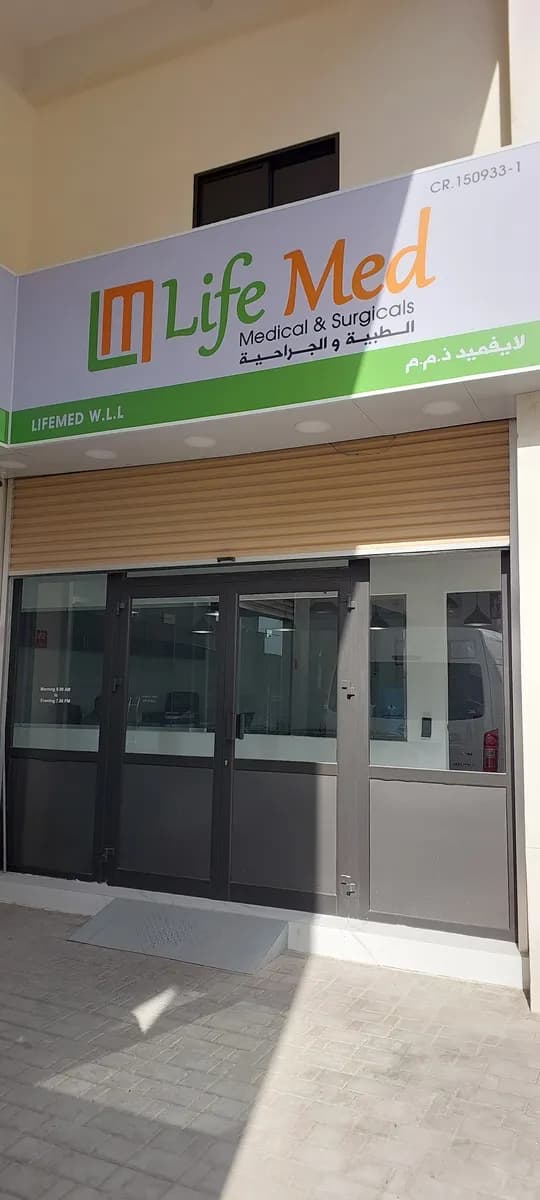 Lifemed Medical & Surgicals — صورة 2