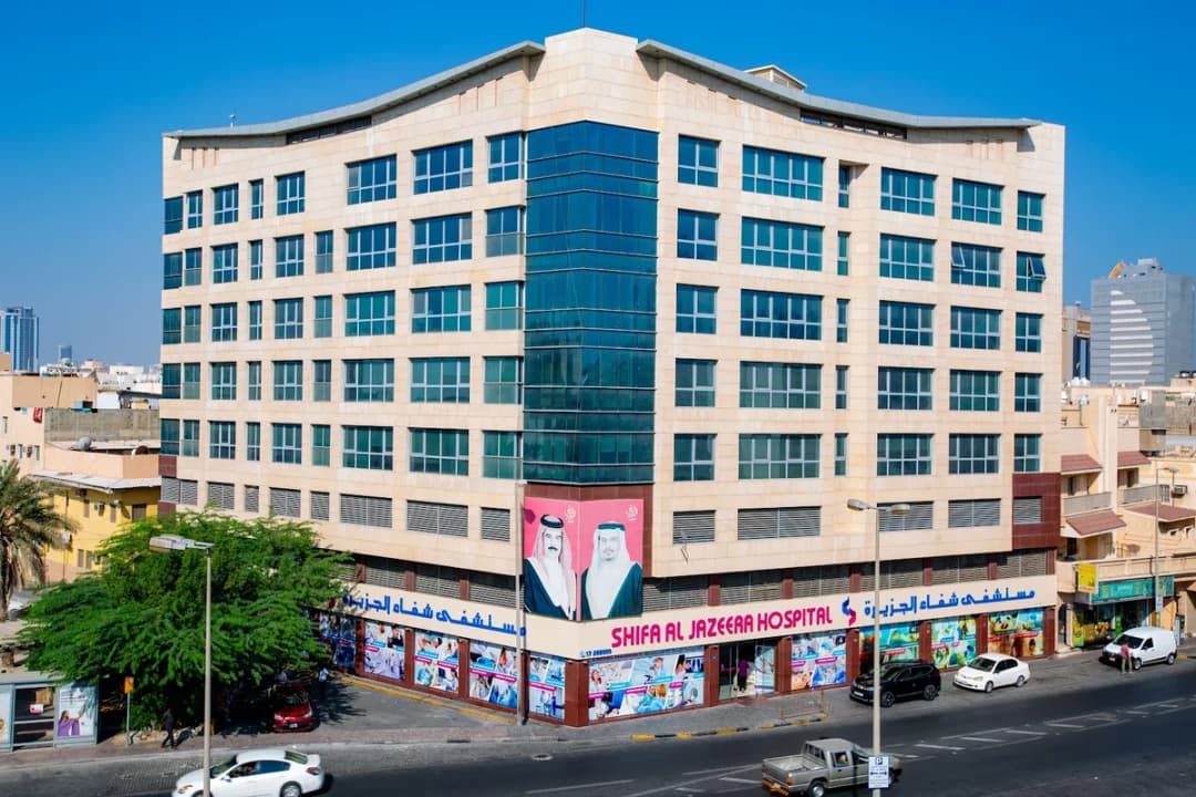Shifa Al Jazeera Hospital