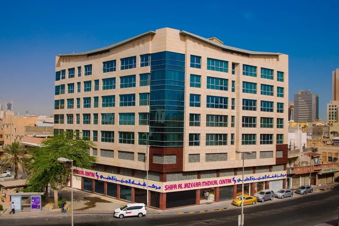 Shifa Al Jazeera Hospital — صورة 2