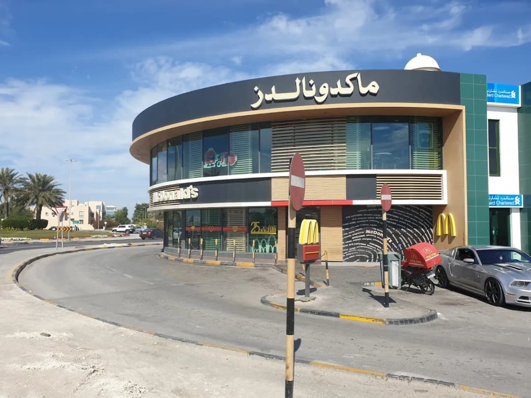 Najibi Centre — صورة 7