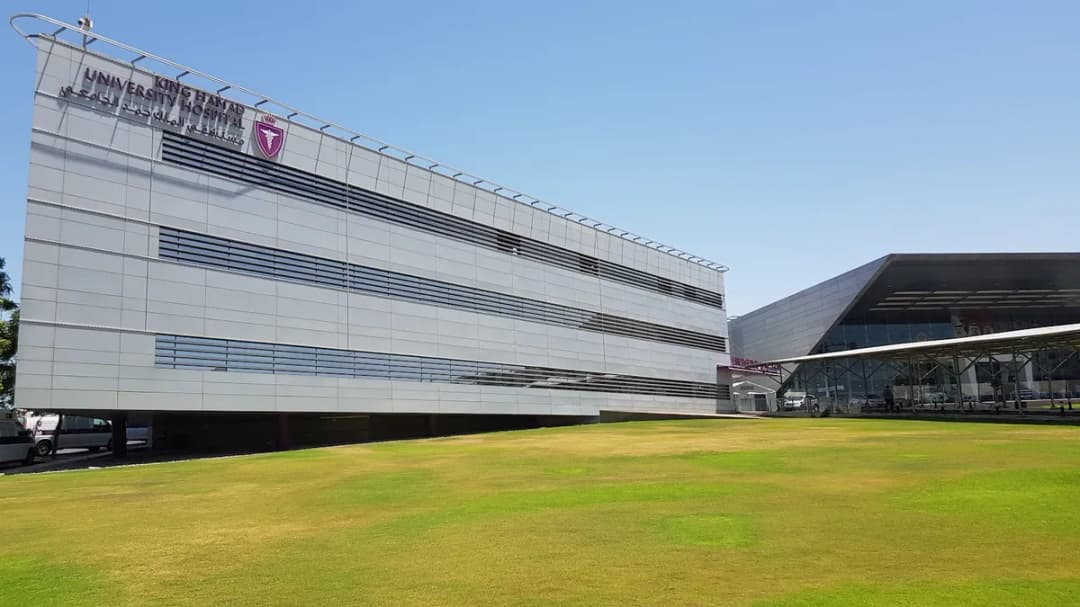 King Hamad University Hospital — صورة 3