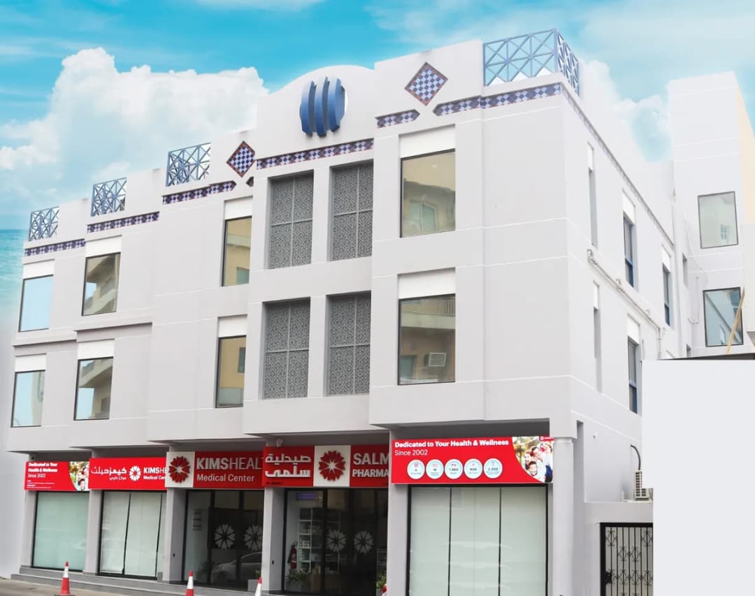 KIMSHEALTH Medical Center Umm Al Hassam — General Clinics & Polyclinics in Manama