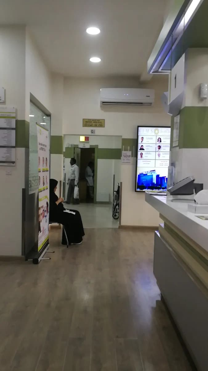 KIMSHEALTH Medical Center Umm Al Hassam — صورة 7