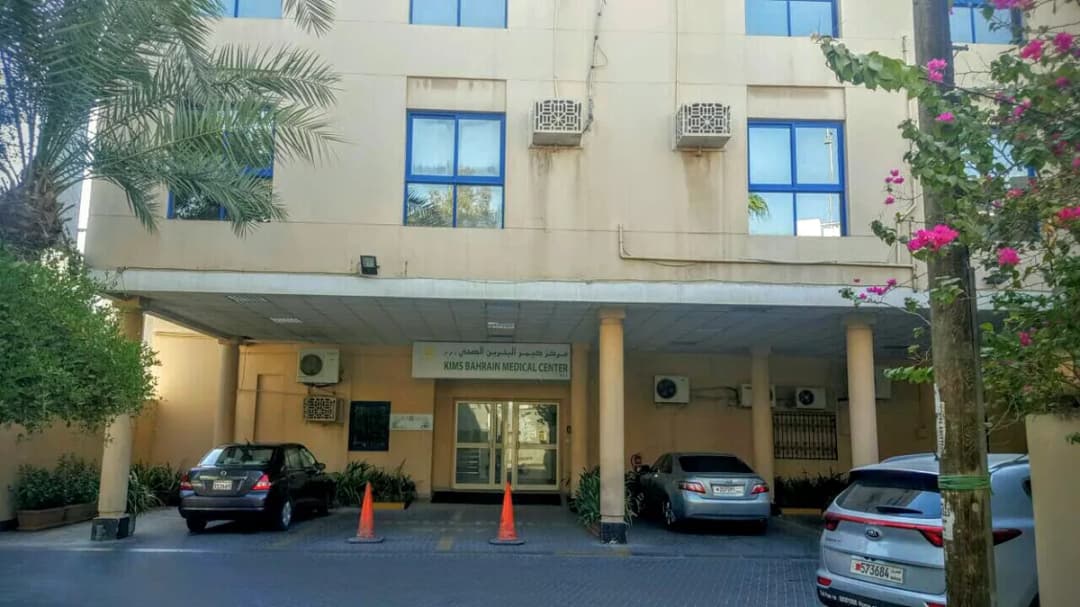 KIMSHEALTH Medical Center Umm Al Hassam — صورة 8
