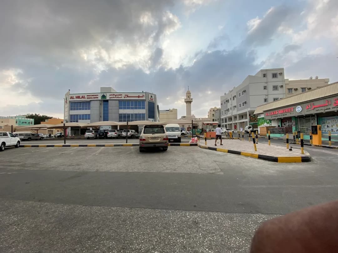 Al Hilal Multi Speciality Medical Center Riffa — صورة 8