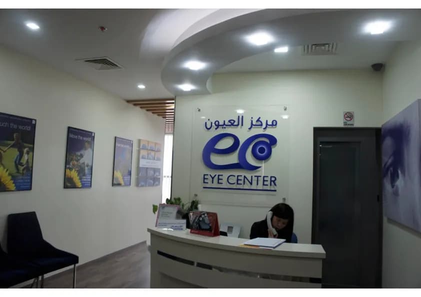 Dr. Ebtisam Al Alawi — General Clinics & Polyclinics in Manama
