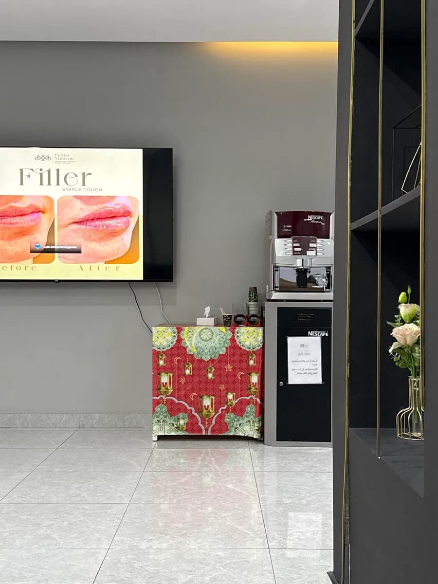Evet Medical Clinics — صورة 7
