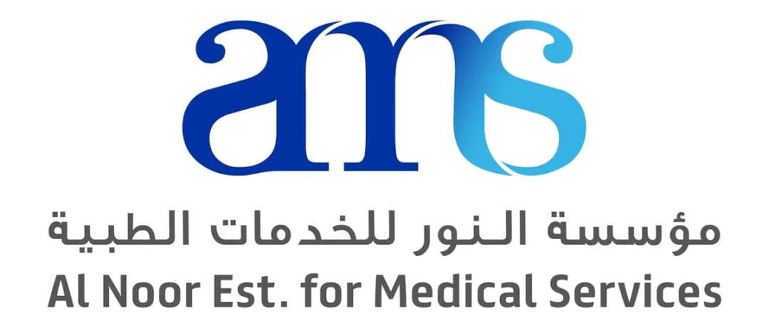 Isa Town, Al Noor Est. For Medical Services — صورة 2