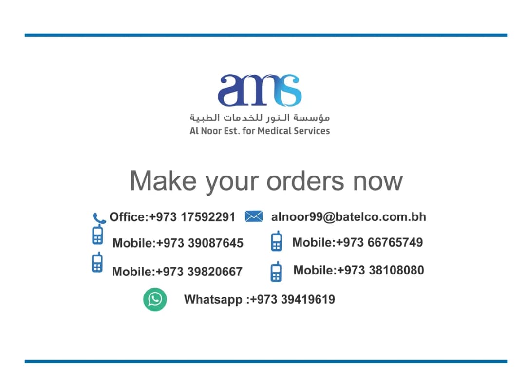Isa Town, Al Noor Est. For Medical Services — صورة 3