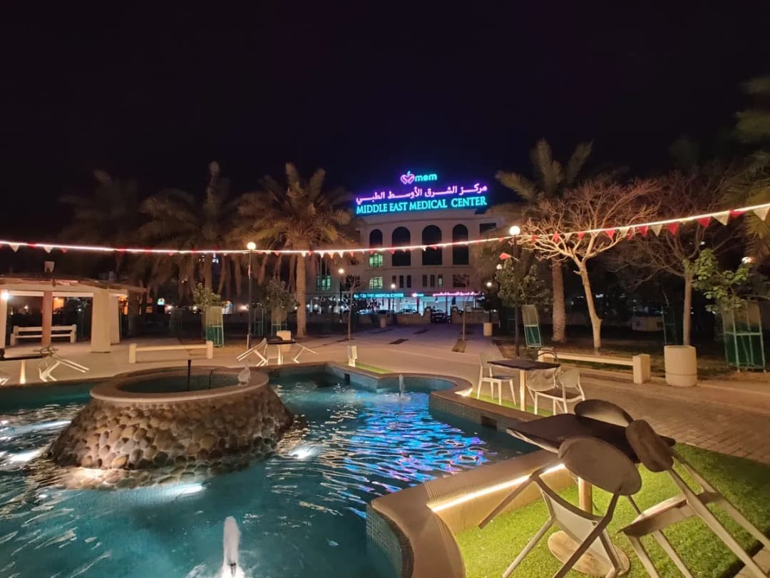 Middle East Hospital — صورة 6