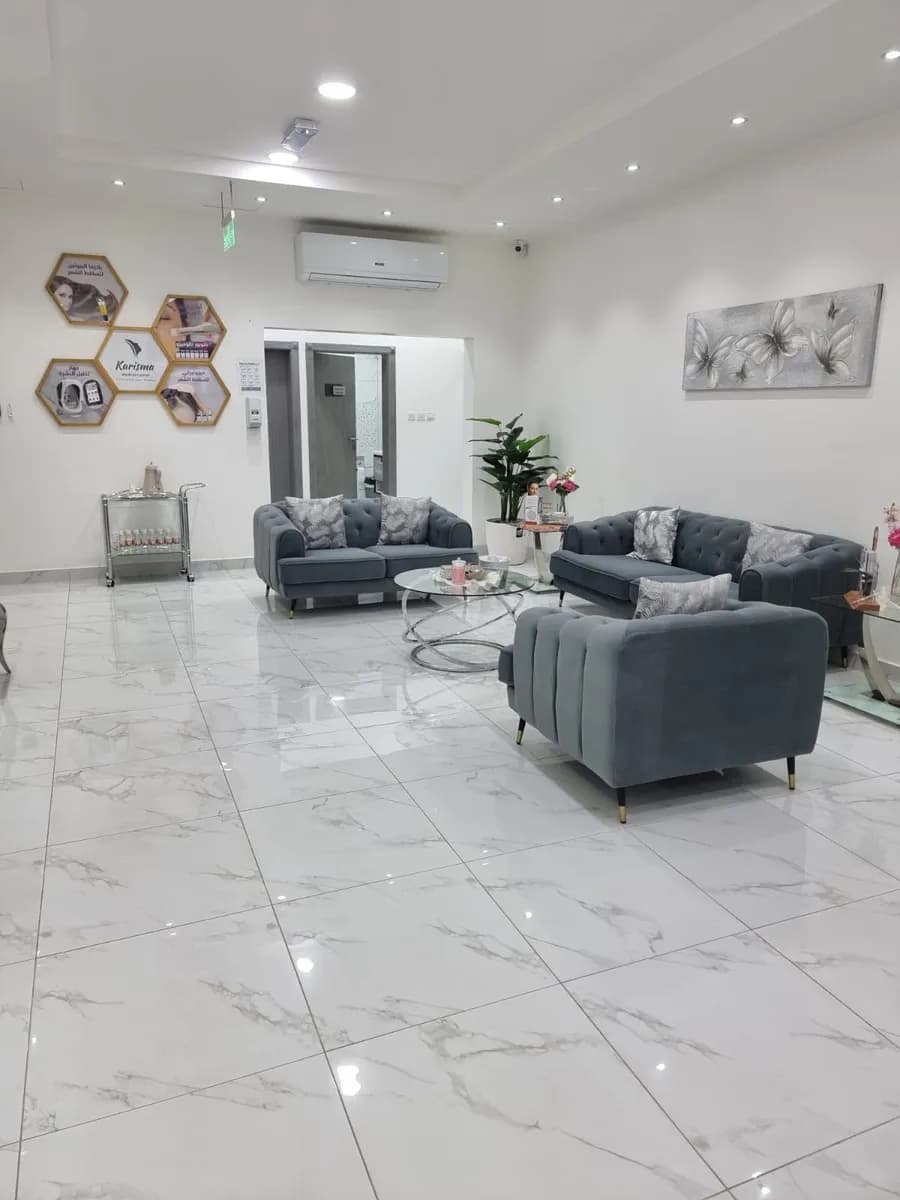 Karisma Medical Center — صورة 2