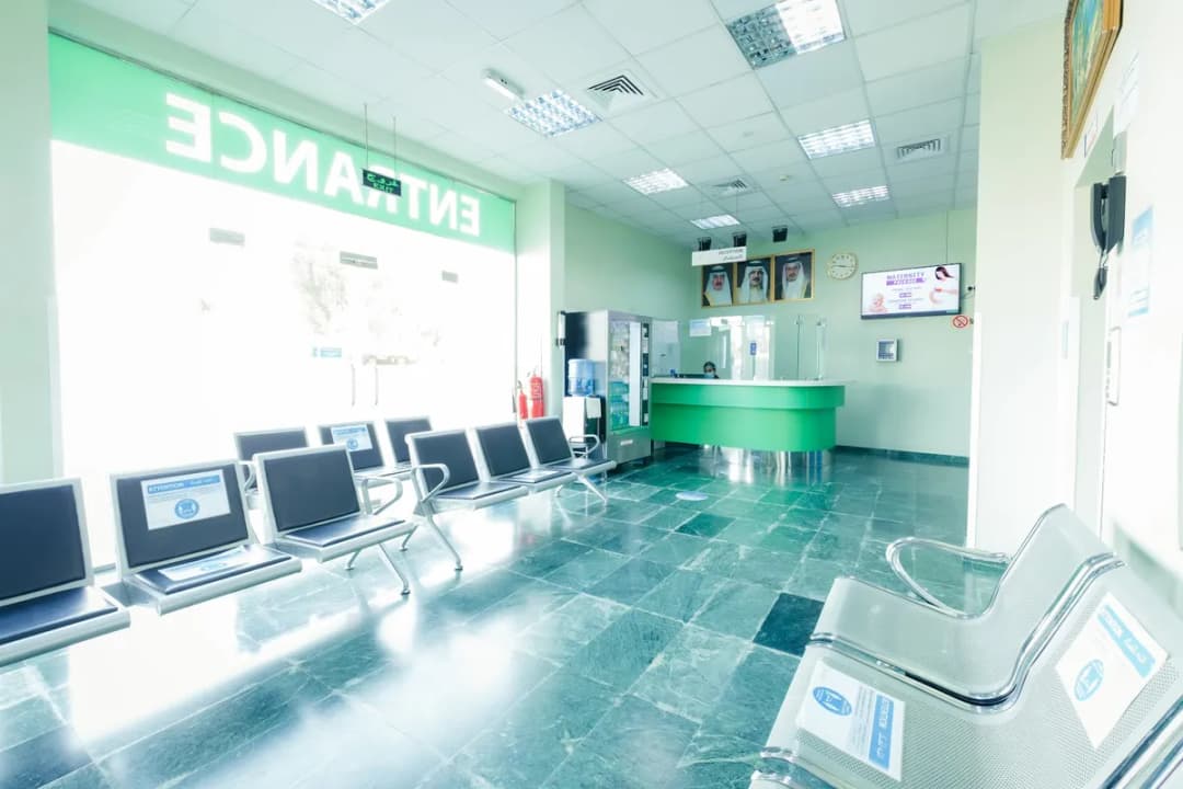 Al Amal Hospital — صورة 2