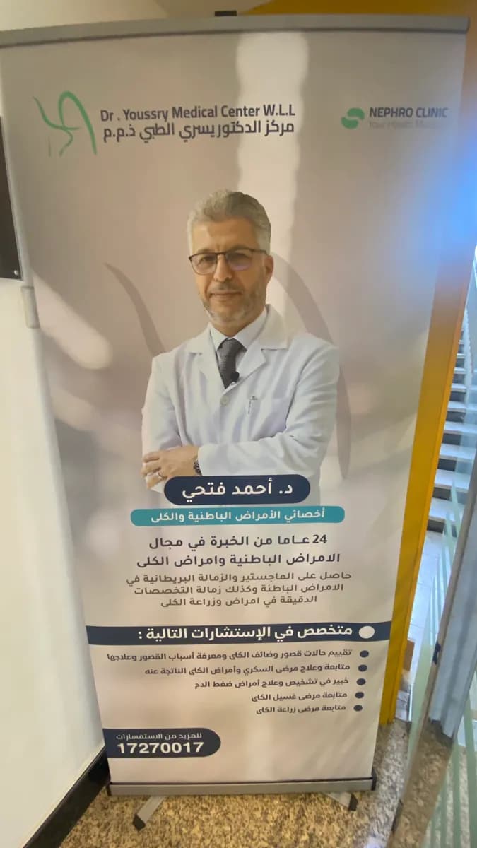 Al Khaleej Clinic - Gulf Medical Complex Salmaniya — صورة 8