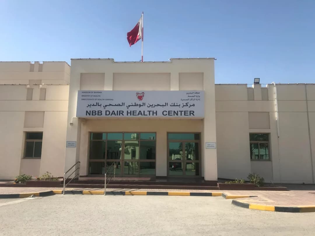 NBB Dair Health Center