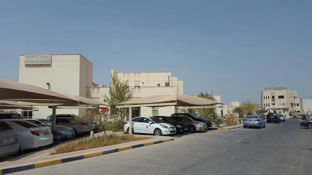 NBB Dair Health Center — صورة 3