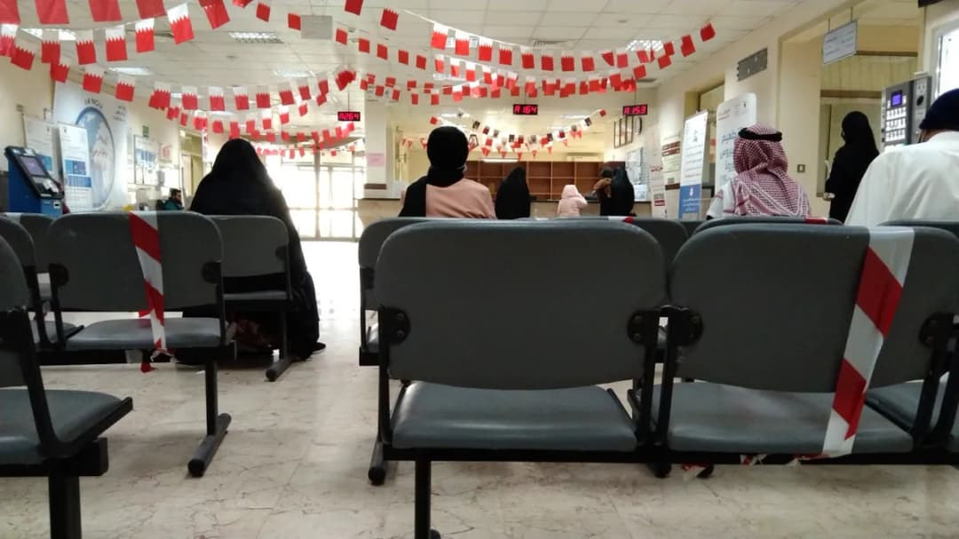 NBB Dair Health Center — صورة 5