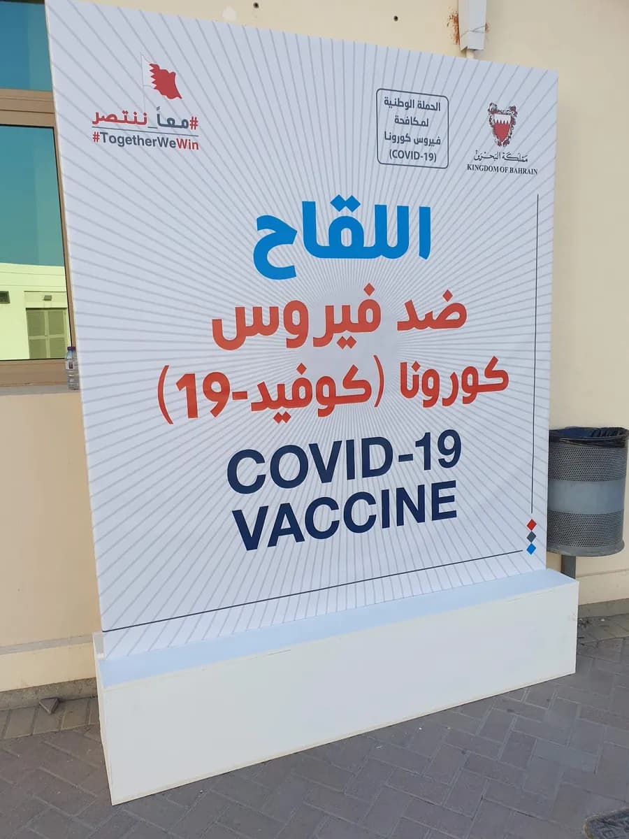 NBB Dair Health Center — صورة 7