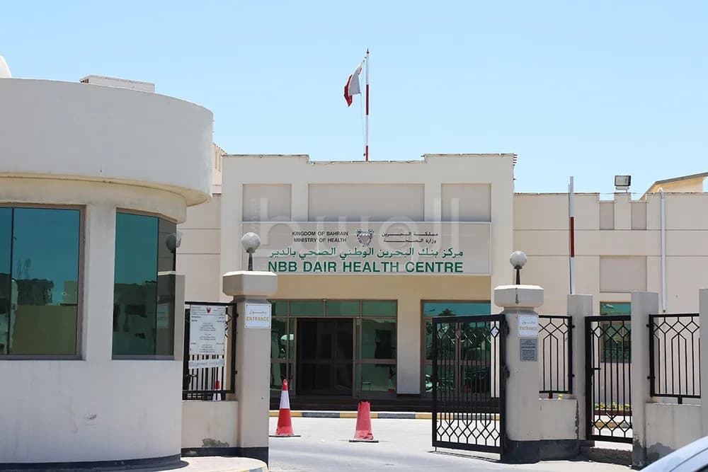 NBB Dair Health Center — صورة 8