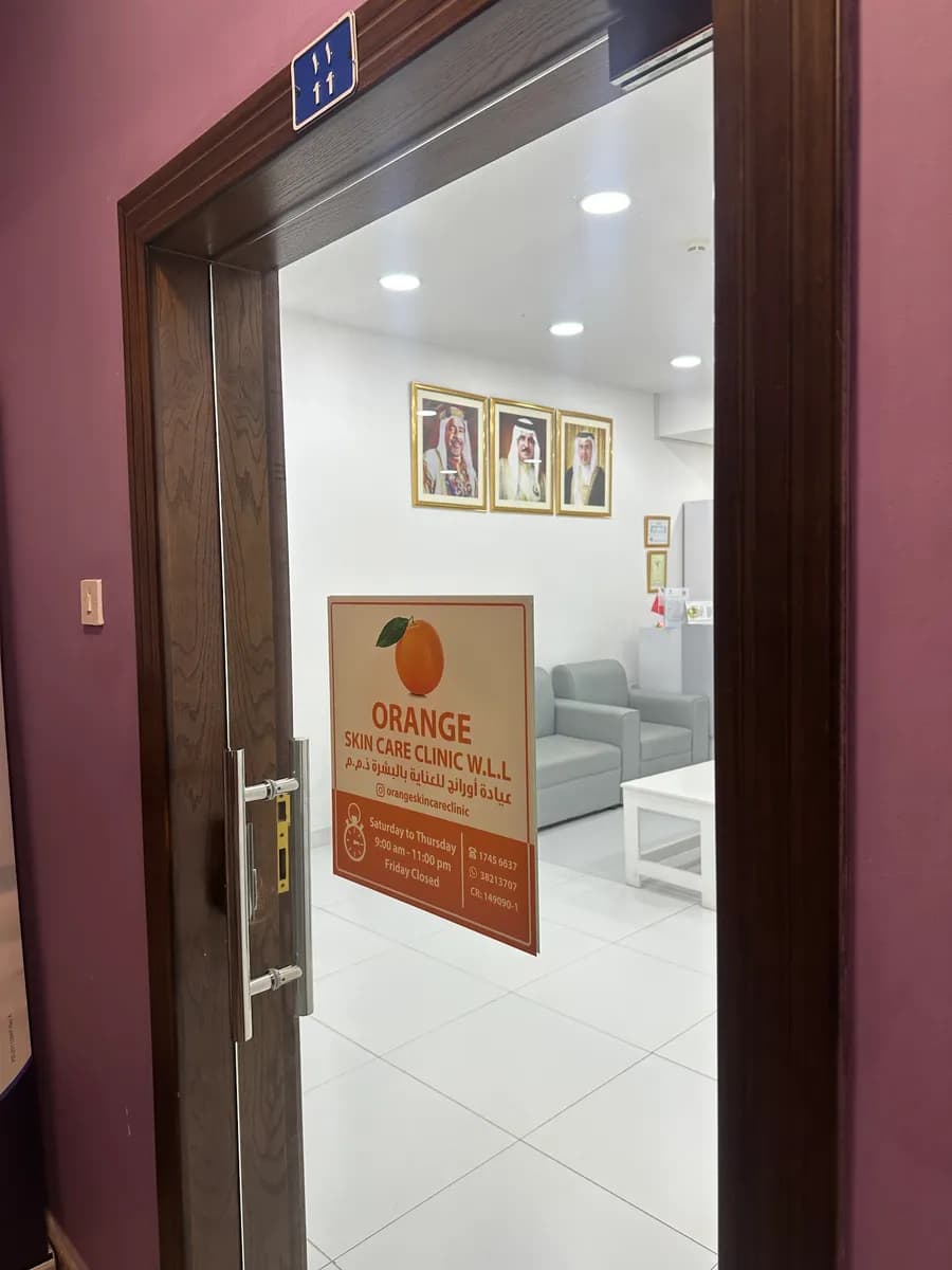 Orange Skin Care Clinic — صورة 2