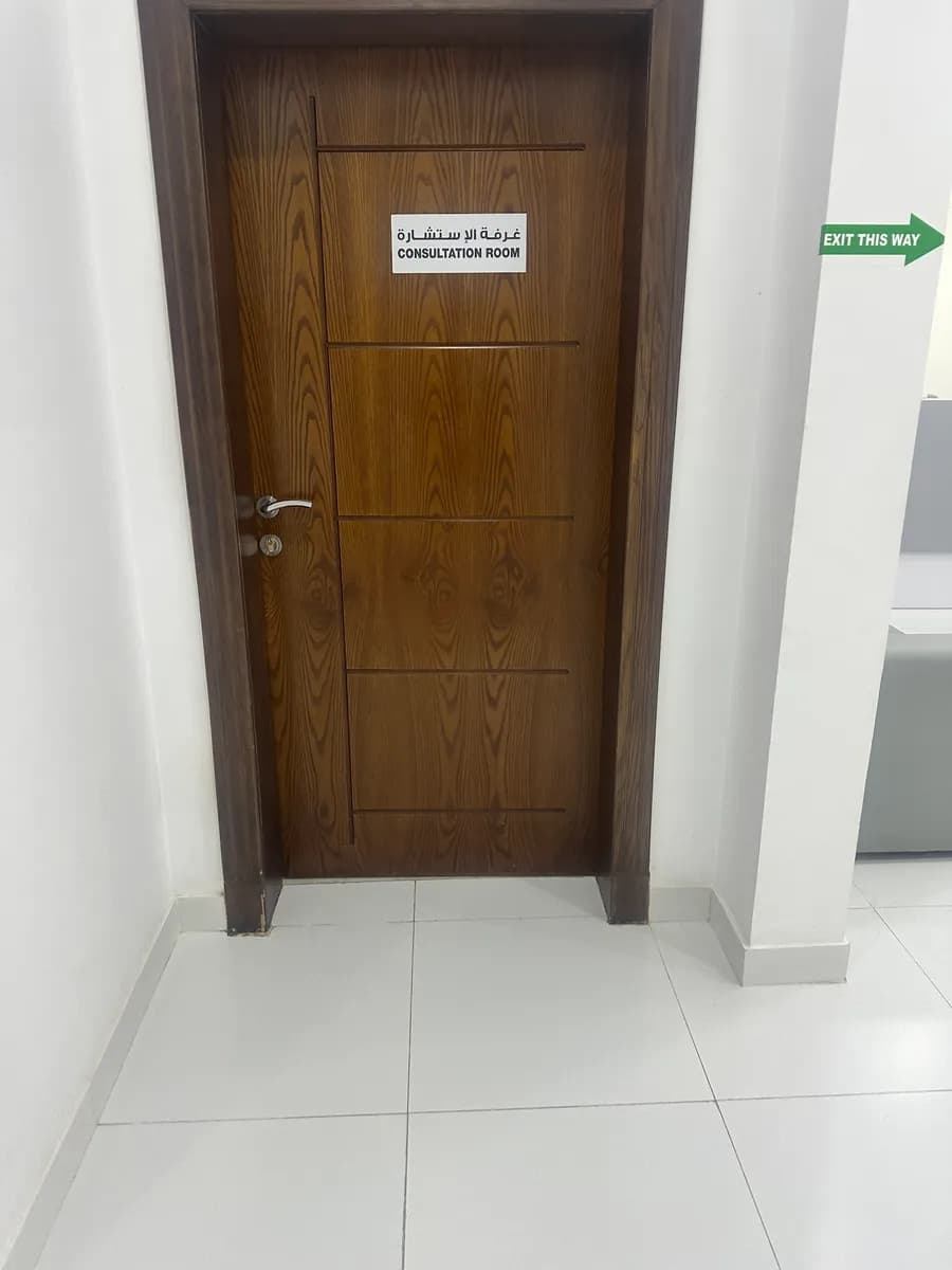 Orange Skin Care Clinic — صورة 4