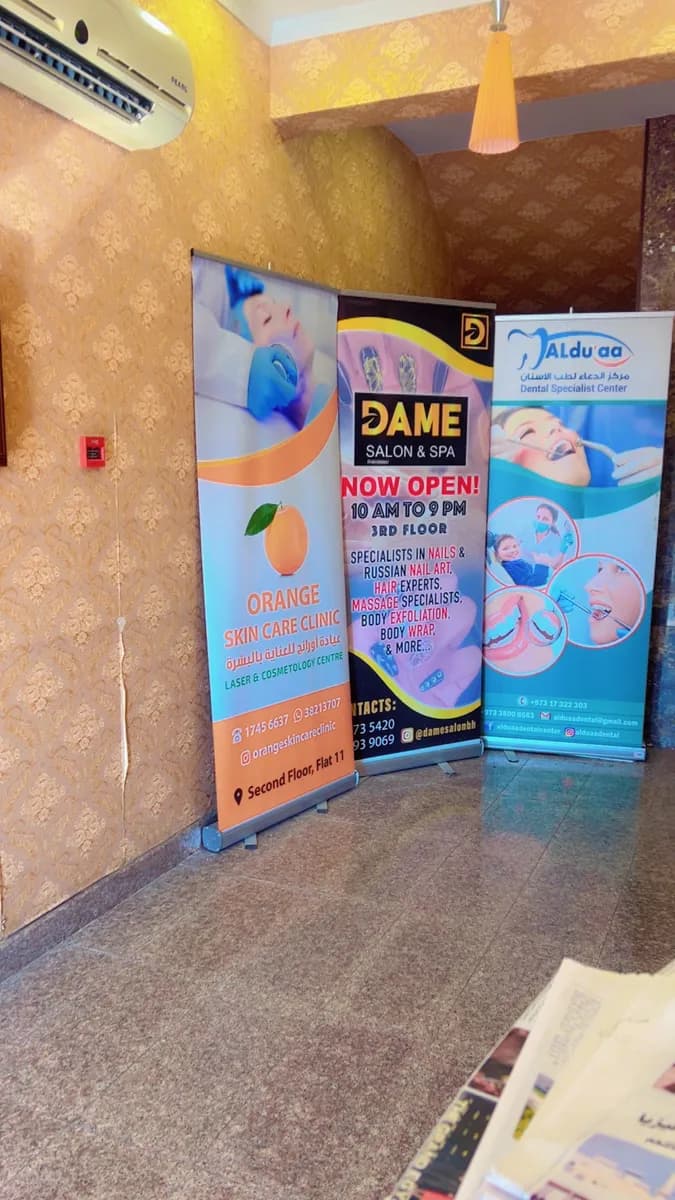 Orange Skin Care Clinic — صورة 6