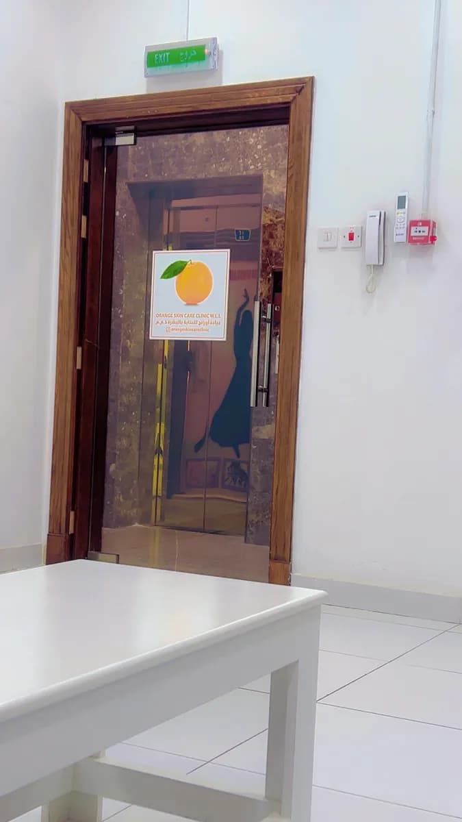 Orange Skin Care Clinic — صورة 7