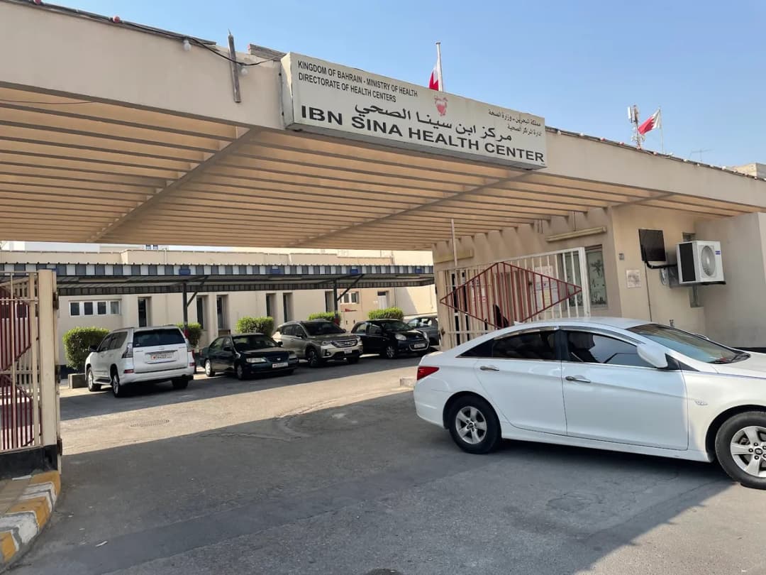 Ibn Sina Health Center — Hospitals & Medical Centers in Manama