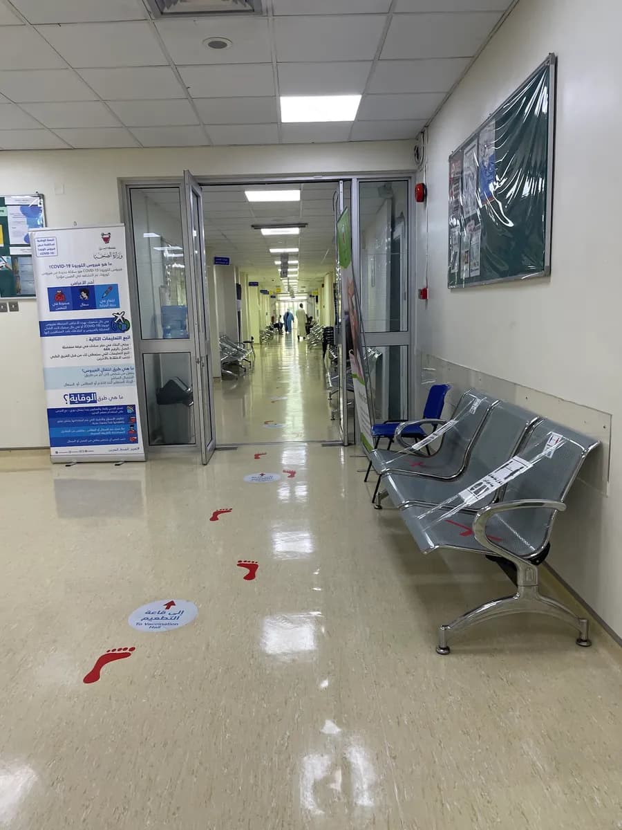 Ibn Sina Health Center — صورة 2