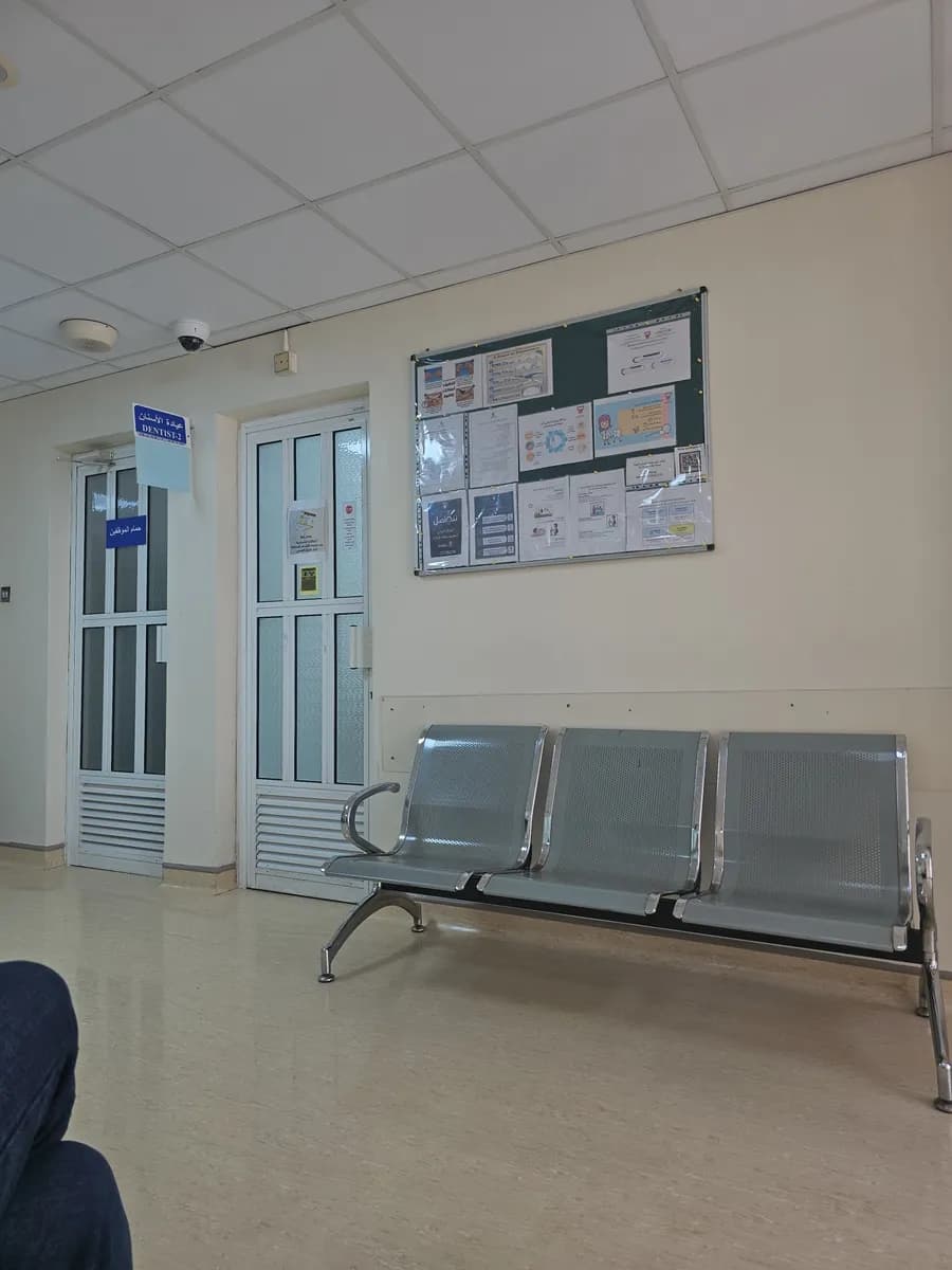 Ibn Sina Health Center — صورة 8