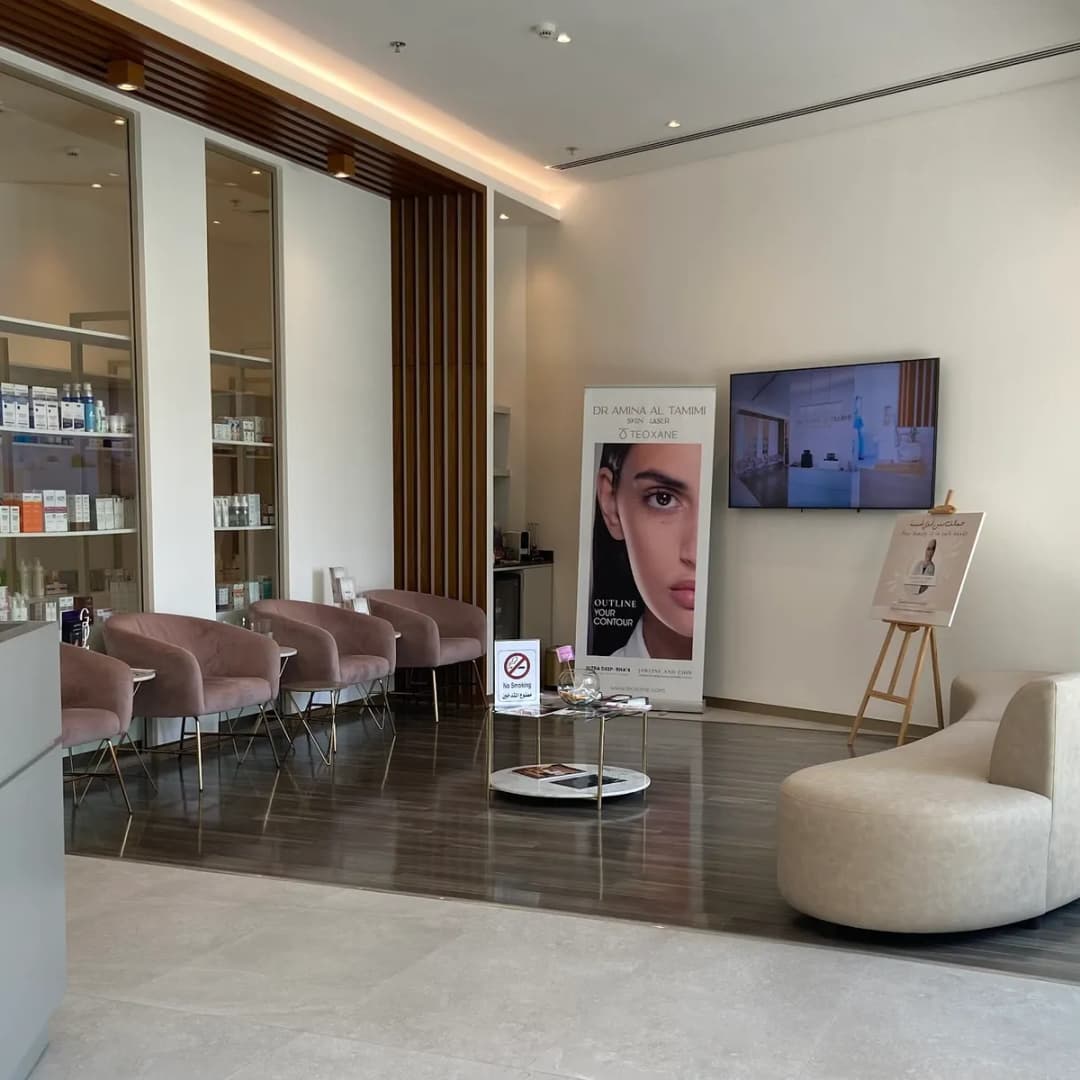 Dr Amina Al Tamimi Medical centre — صورة 2