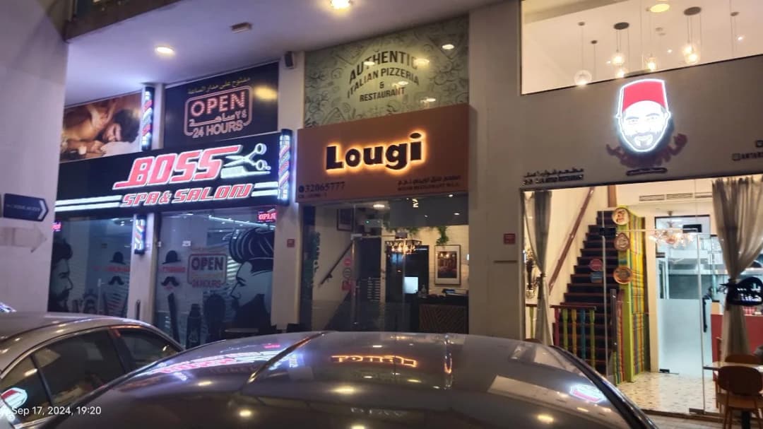 المركز الخليجي الطبي — صورة 6