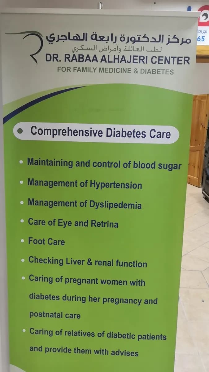 Be Well for Family Medicine and Diabetes — صورة 6