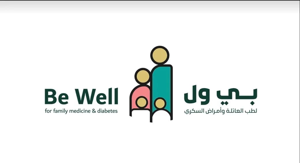 Be Well for Family Medicine and Diabetes — صورة 8