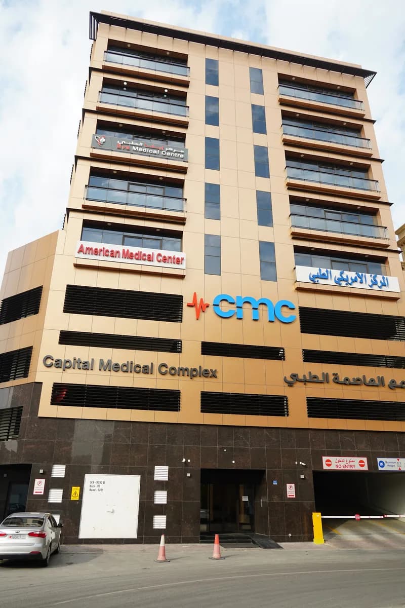 DermaOne Medical Centre - Dr Nedhal Khalifa — صورة 2