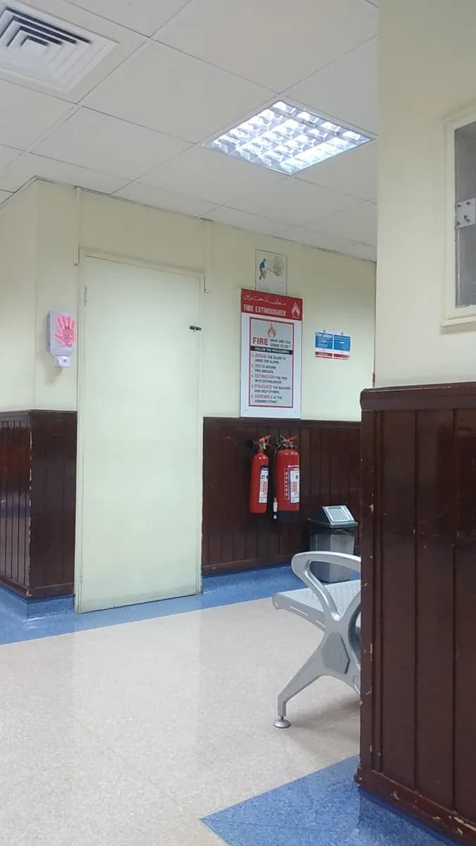 Budaiya Health Center — صورة 7