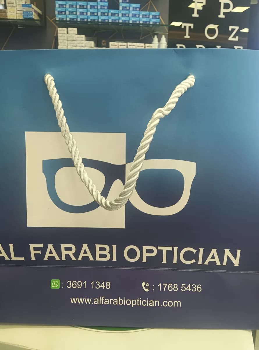 Al Farabi Optician — صورة 8