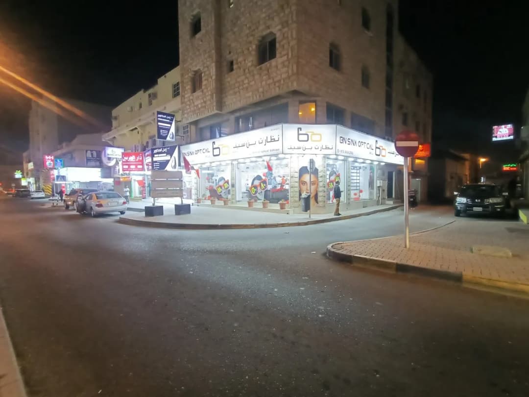 Ibn Sina Optical — صورة 4