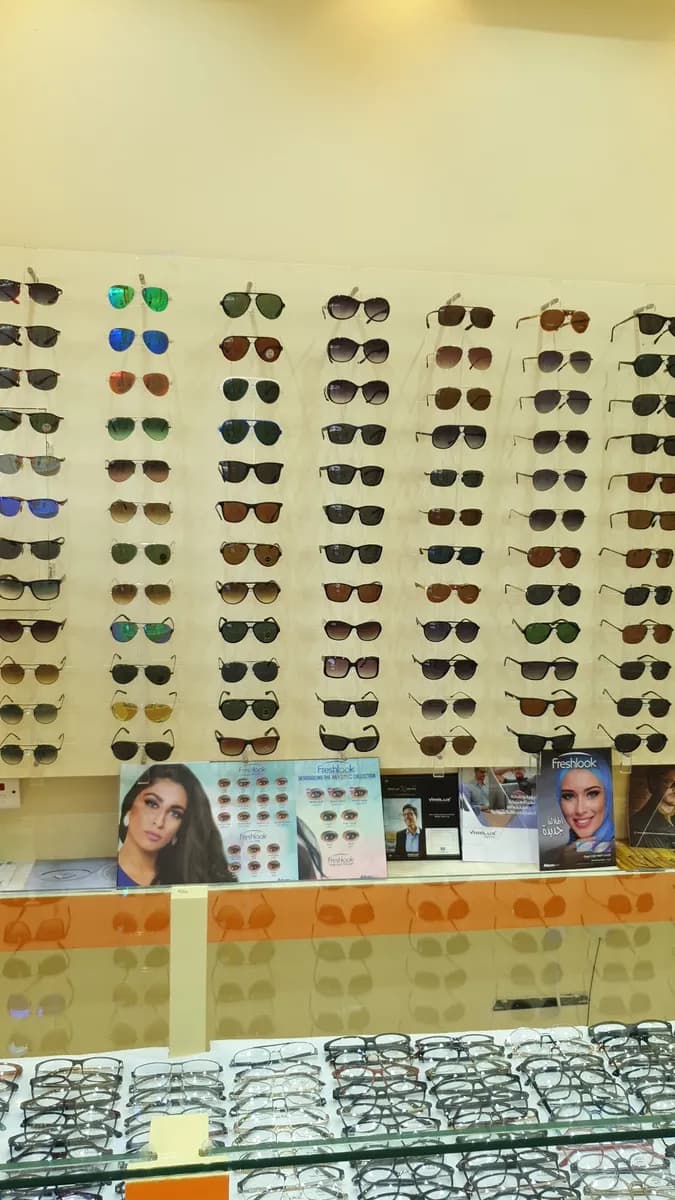 الدلقان للبصريات Aldalgan Optical — صورة 4