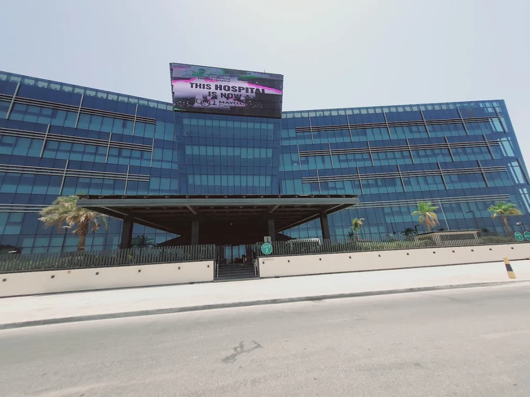 King Hamad American Mission Hospital - KHAMH - A'Ali — صورة 5