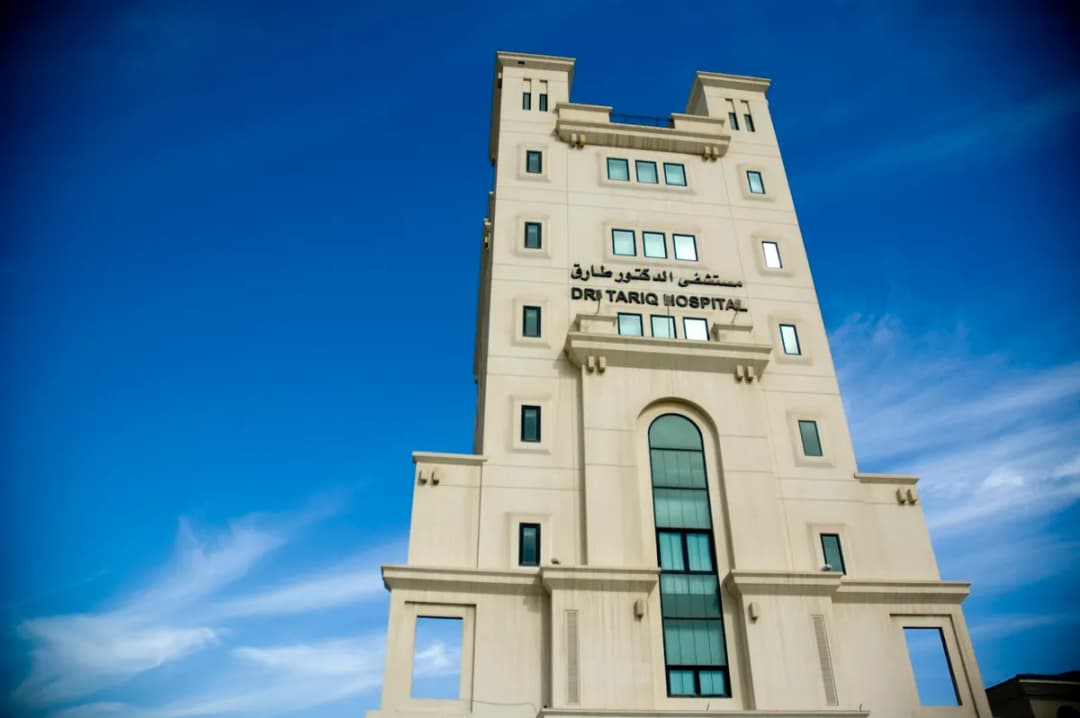 Dr. Tariq Hospital