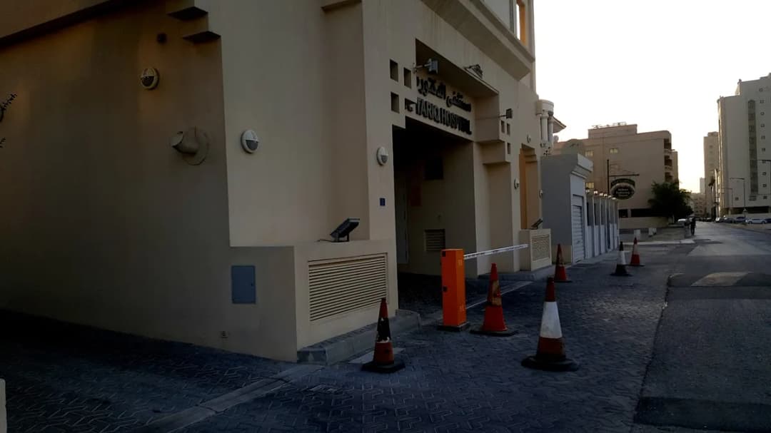 Dr. Tariq Hospital — صورة 7