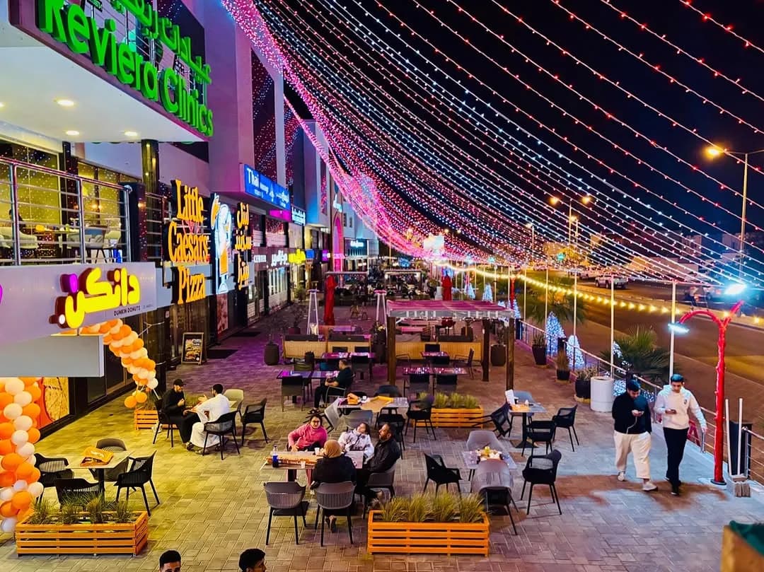 Alreem Centre — General Clinics & Polyclinics in Riffa