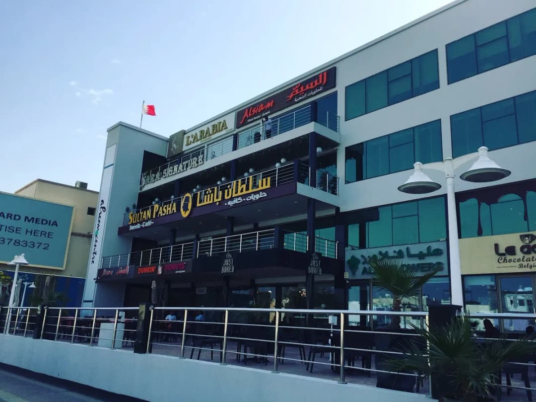 Alreem Centre — صورة 4