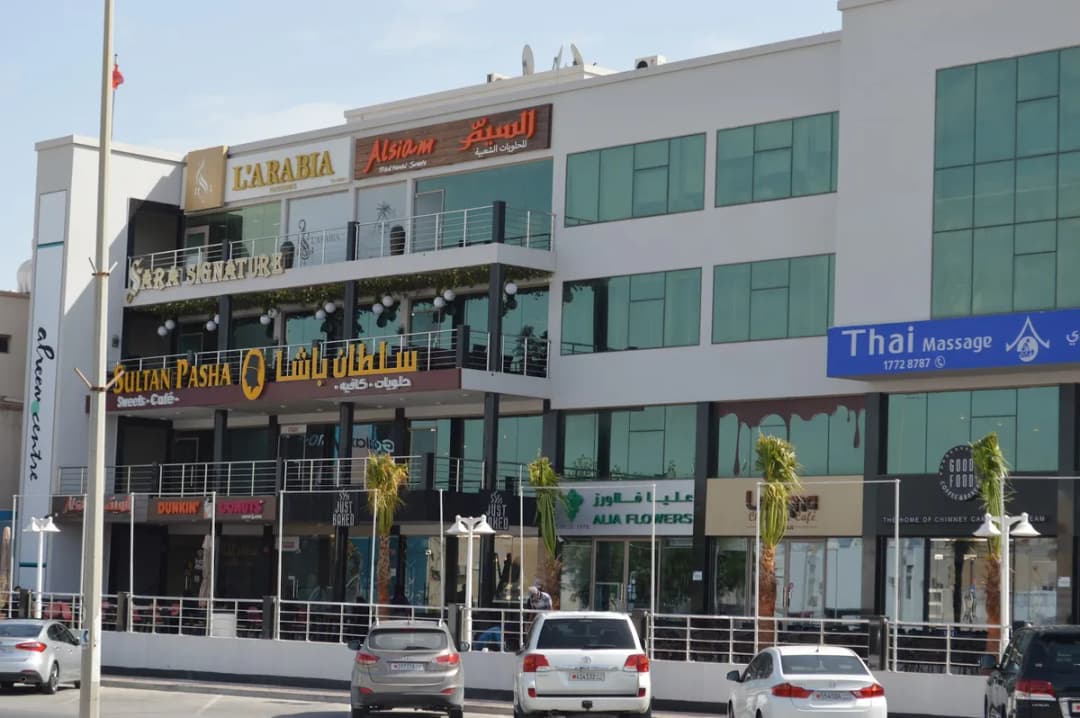 Alreem Centre — صورة 8